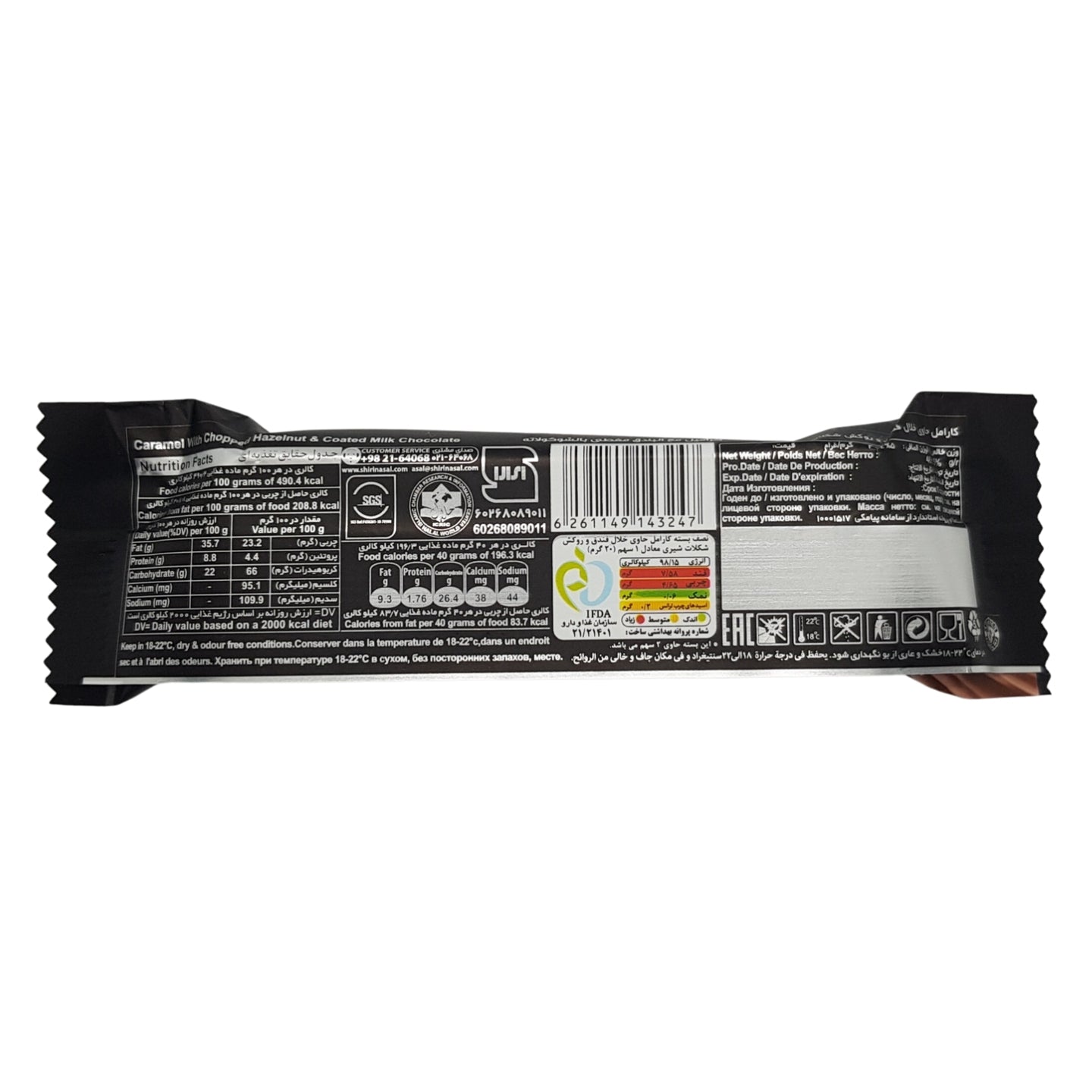 Shirin Asal - NANI Hazelnut Caramel 40g Bar