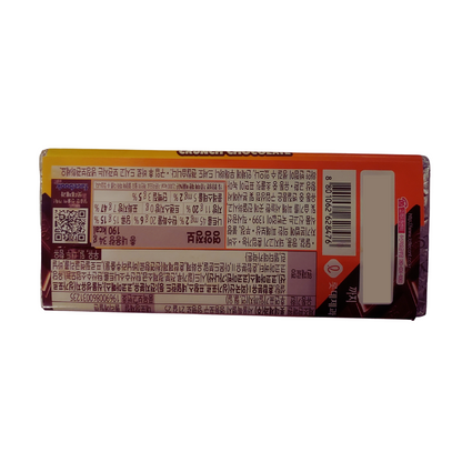 Lotte - Crunky Chocolate Bar 34g